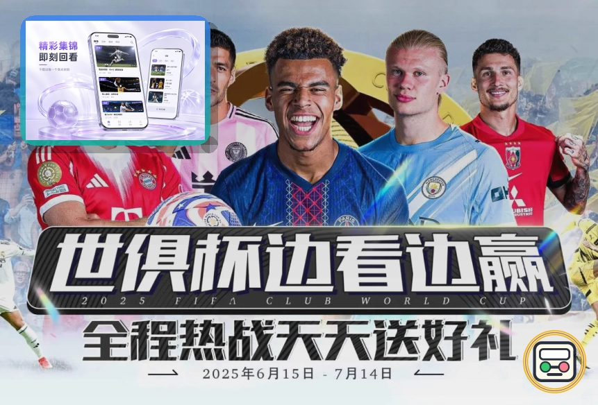 MK体育热门赛事首页